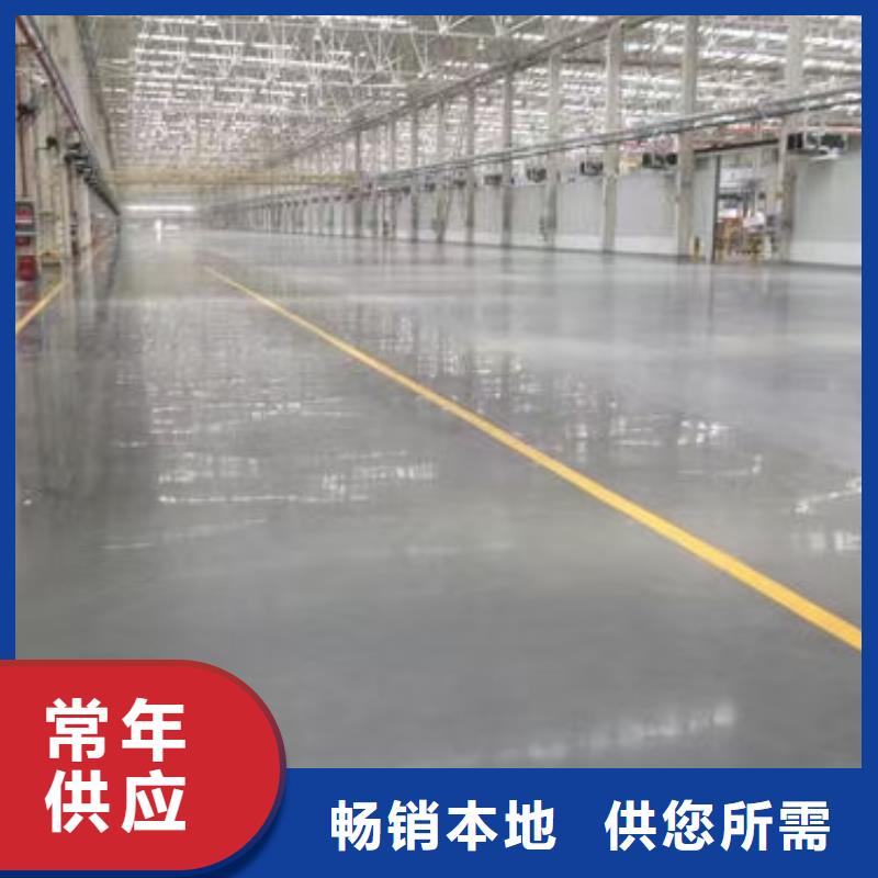 環氧磨石地坪真材實料誠信經營