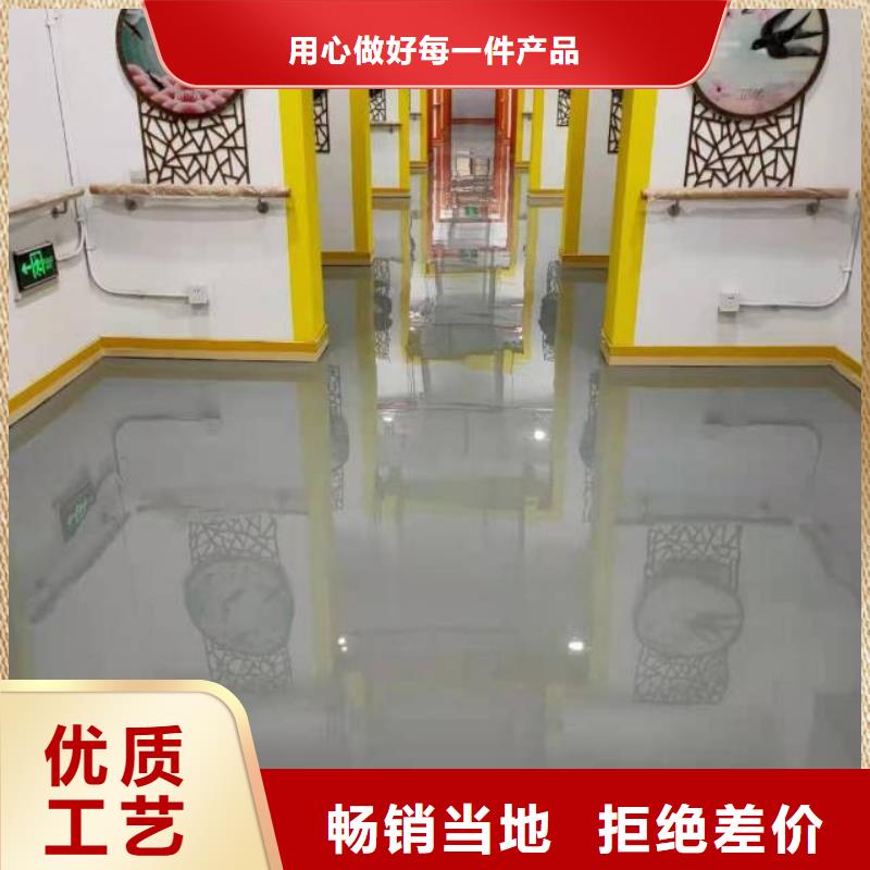 自流平 環(huán)氧自流平交貨準(zhǔn)時本地服務(wù)商