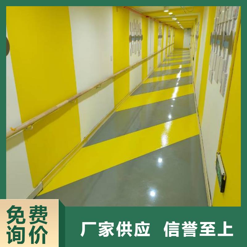 環(huán)氧樹(shù)脂自流平施工支持定制