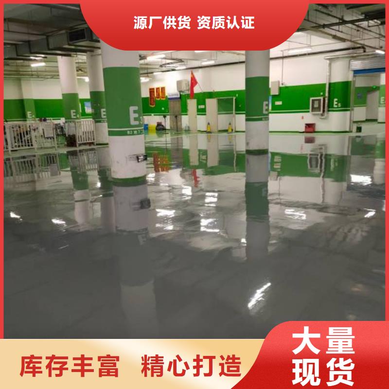 水泥地面起砂處理N年專注