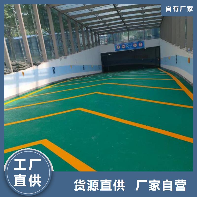 自流平地坪漆24小時下單發貨本地供應商