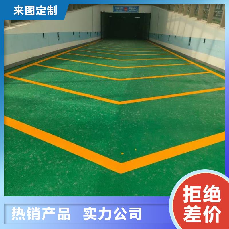 自流平環氧樹脂地坪型號全價格低售后無憂