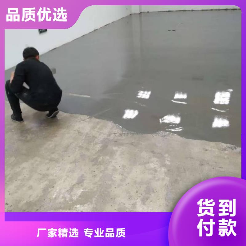 安國耐磨地坪漆廠家批發(fā)價