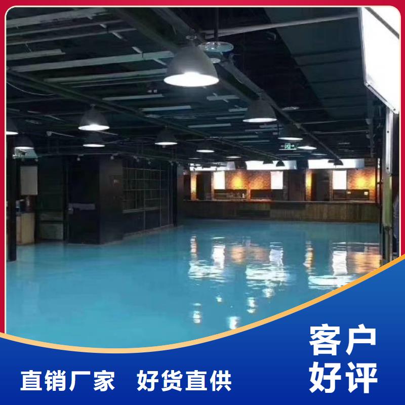 興隆縣超耐磨自流平多少錢優質工藝