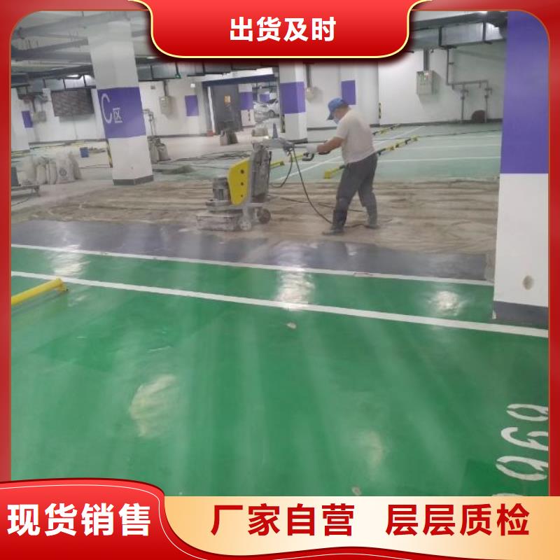 清苑區(qū)做地坪漆精工細致打造