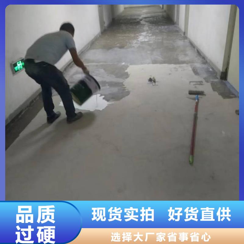 自流平環氧地坪施工一手貨源本地經銷商