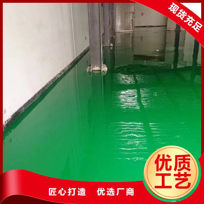 室外地坪漆公司當地公司