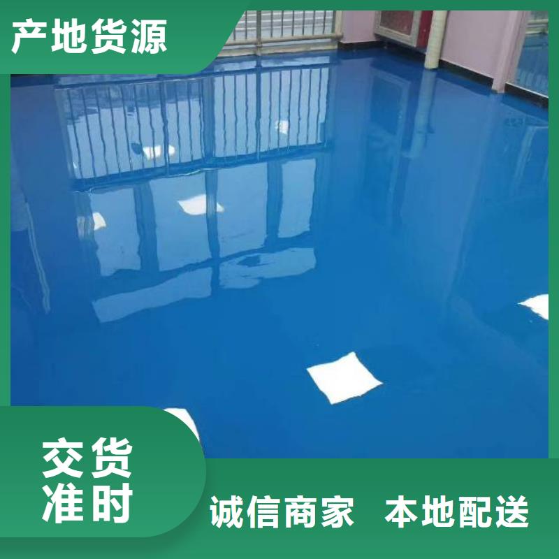 自流平【環氧地坪漆施工公司】細節決定成敗本地品牌