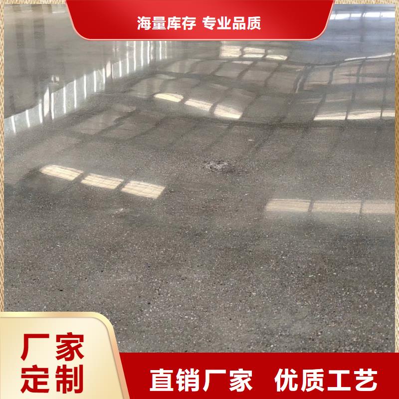 ​【自流平】_地坪漆施真实拍摄品质可靠厂家拥有先进的设备
