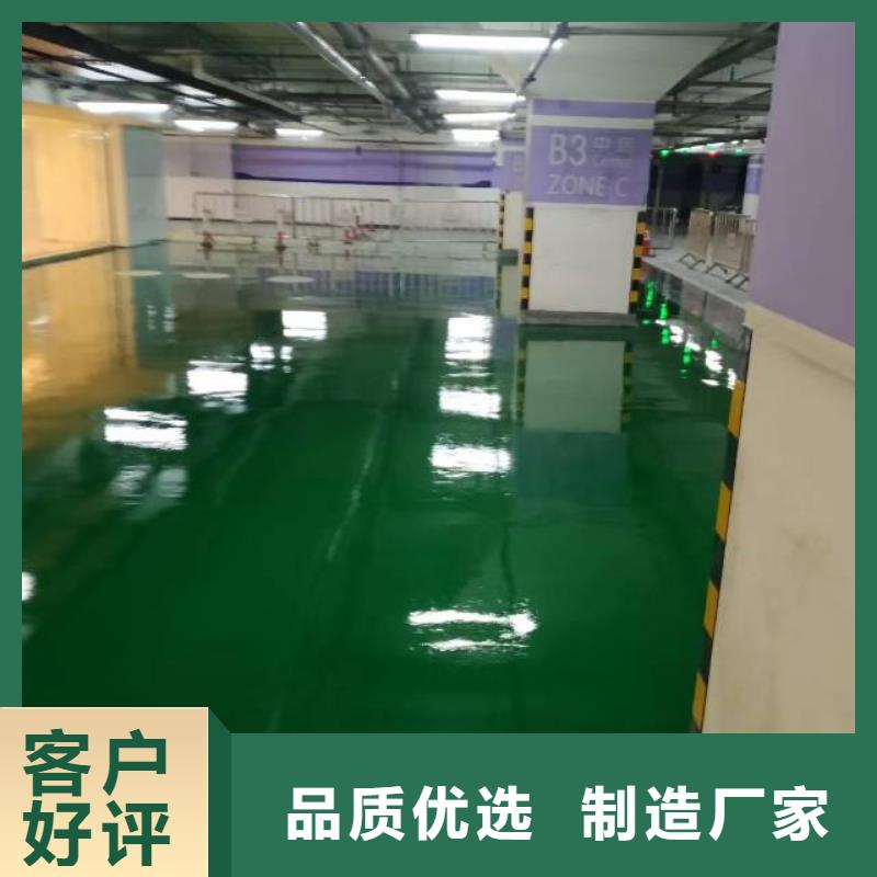 博野圭pu地面施工公司廠家批發(fā)價