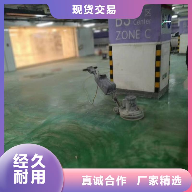 【自流平】_環(huán)氧樹脂地坪可零售可批發(fā)客戶信賴的廠家