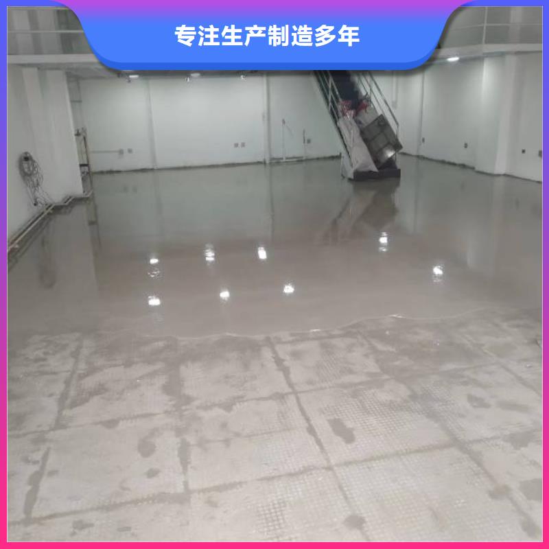 自流平【環氧樹脂地坪】對質量負責的圖文介紹