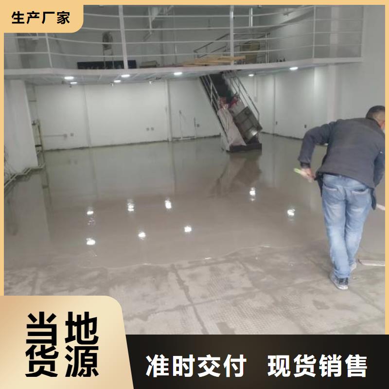 ​自流平大厂环氧地坪漆支持定制批发价格透明