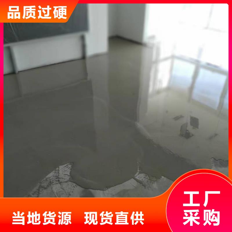 自流平環氧自流平好貨采購當地服務商