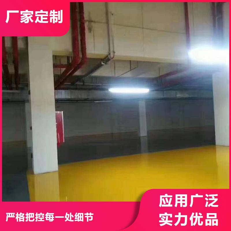 阜平環(huán)氧地坪漆支持非標定制