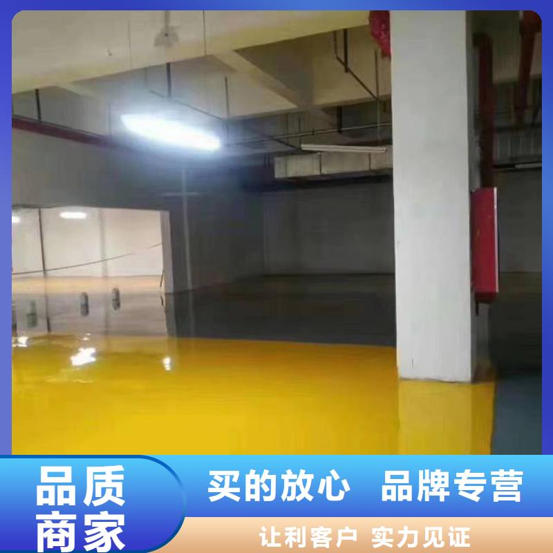 車間地坪漆專注細節使用放心
