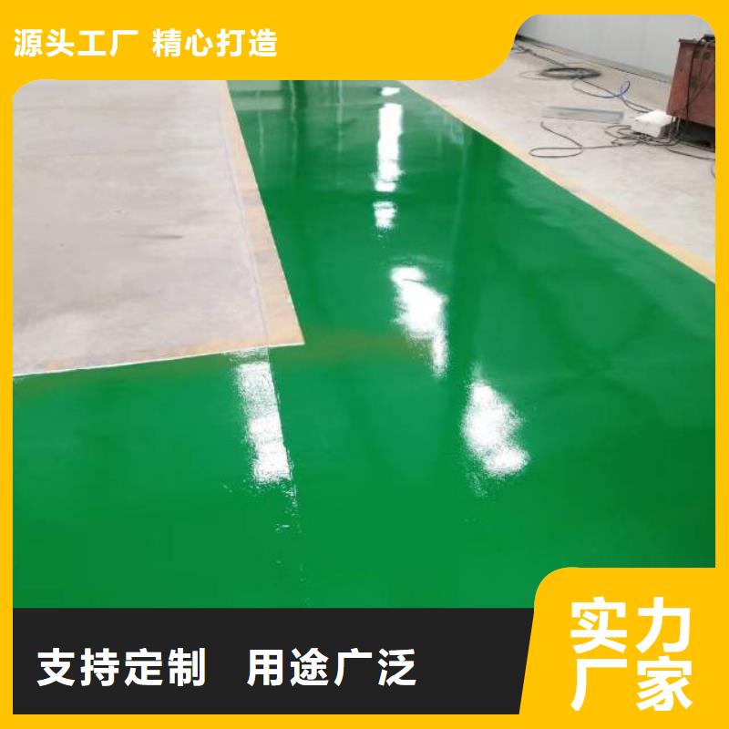 郾城防滑坡道施工銷售的是誠信