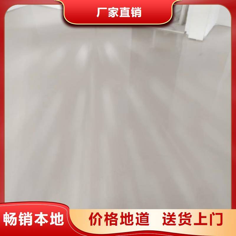 涿鹿縣丙烯酸自流平當地貨源