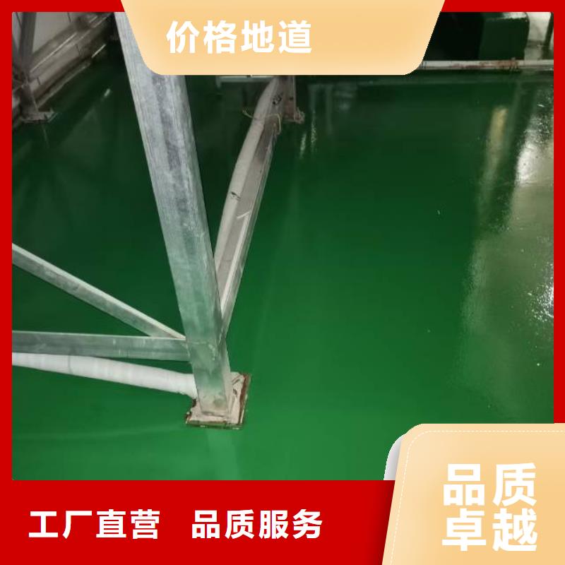 【自流平】地坪漆質量上乘商家直供