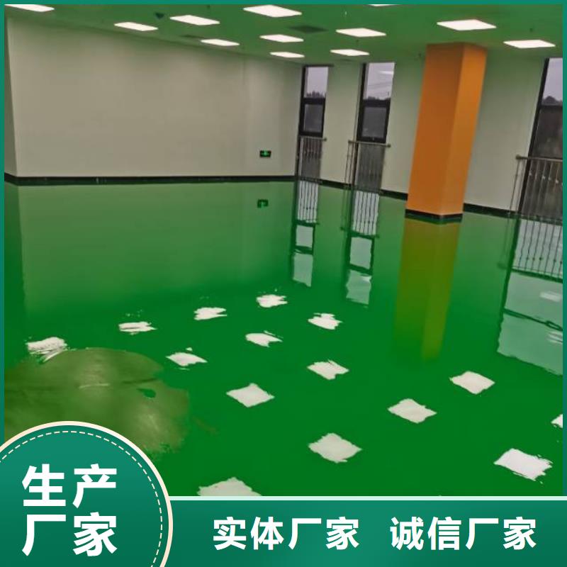 深州水性地坪漆當(dāng)?shù)刂圃焐?></div>
				<h3>深州水性地坪漆當(dāng)?shù)刂圃焐?/h3>  
								
            </a>
        </li>
				        <li>
            <a href=