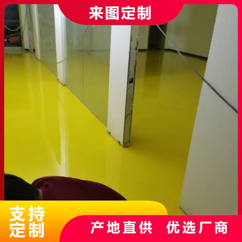 自流平大興區自流平施工性價比高當地生產商