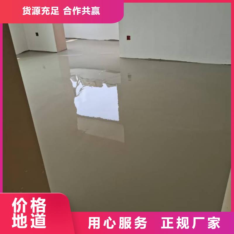【自流平房山區環氧自流平專業生產制造廠】詳細參數