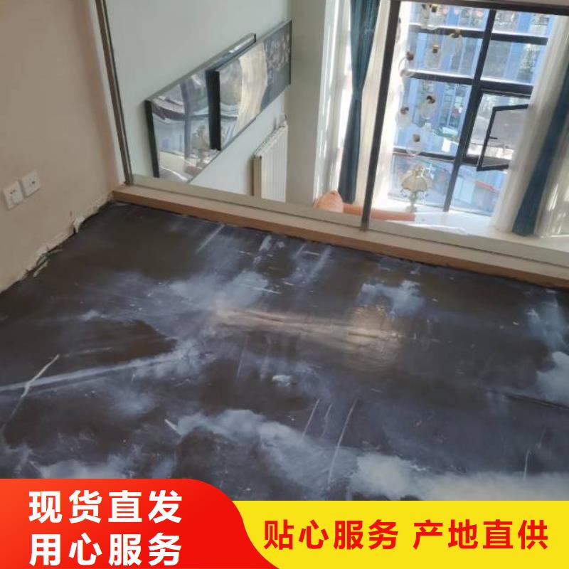 自流平環氧樹脂地坪多種款式可隨心選擇同城經銷商