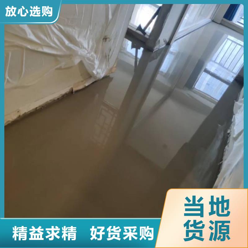 自流平環氧自流平實力廠家量大更優惠