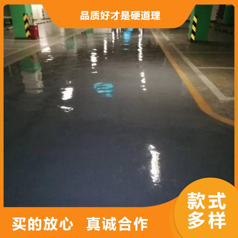 自流平【廊坊環氧地坪漆施工公司】實體廠家支持定制就近發貨