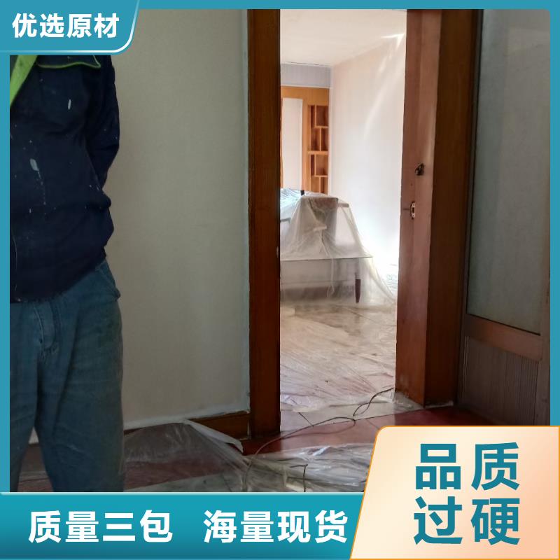 粉刷墻面北京地流平地面施工采購無憂拒絕偽劣產品