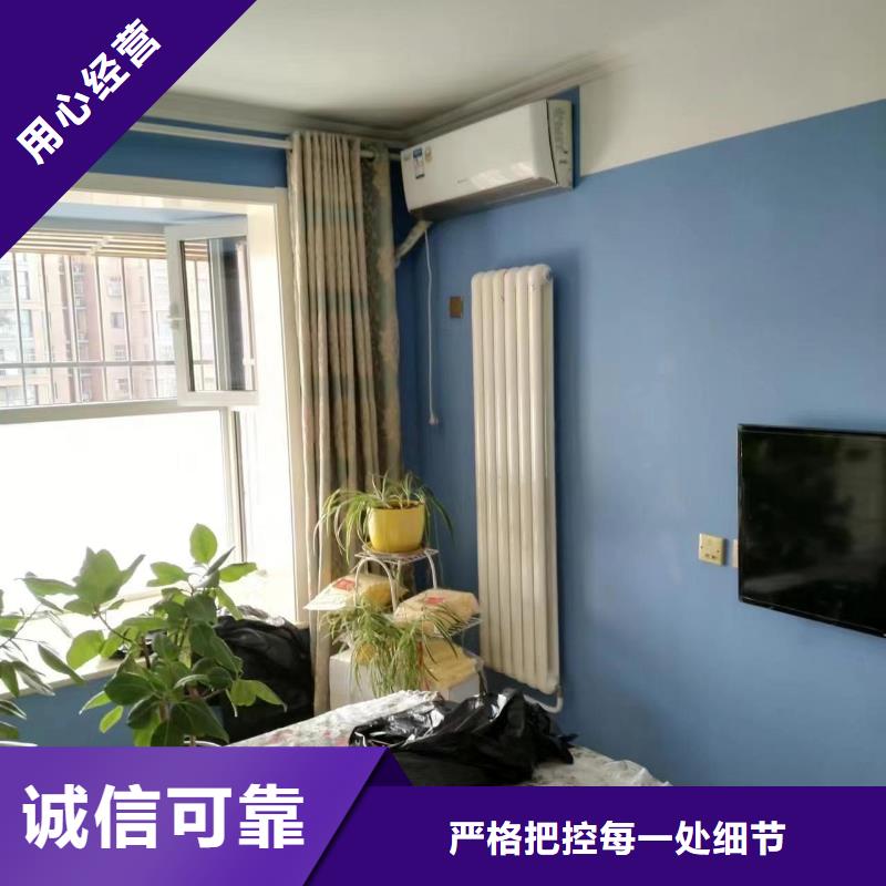 【粉刷墻面-環氧自流平精選優質材料】品質值得信賴