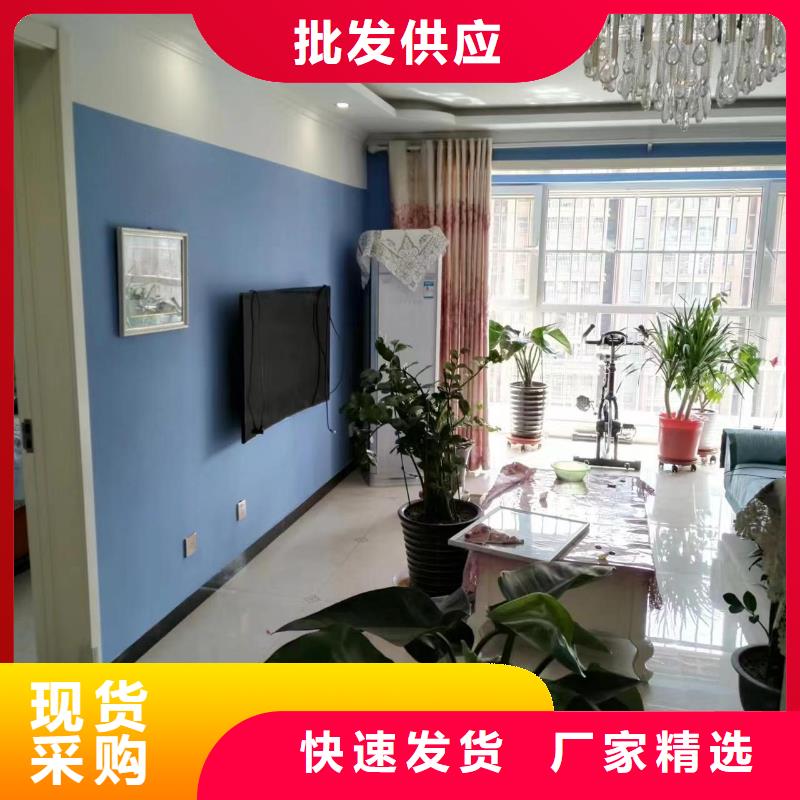 粉刷墻面環氧樹脂地坪供應采購敢與同行比價格