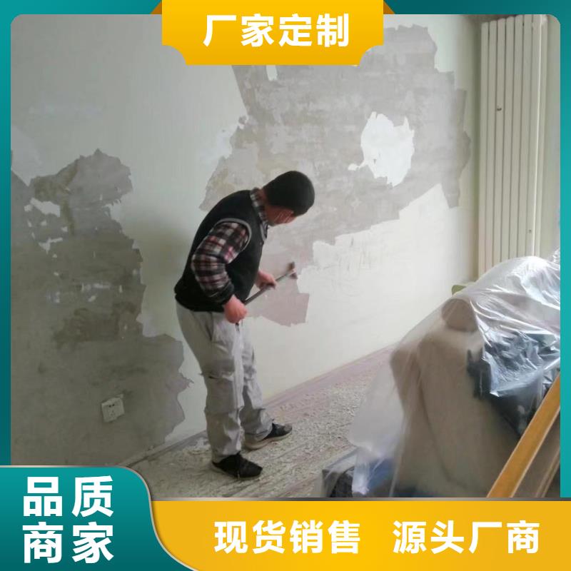 【粉刷墻面】,環(huán)氧自流平自有廠家品質(zhì)優(yōu)良