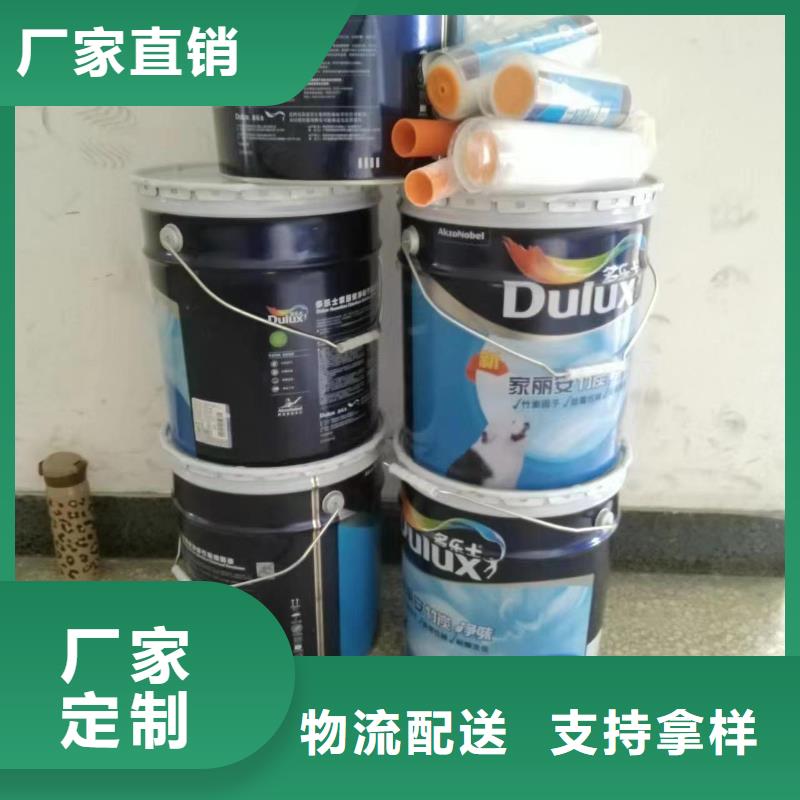 粉刷墻面,石景山水泥自流平廠家售后完善品質(zhì)做服務(wù)