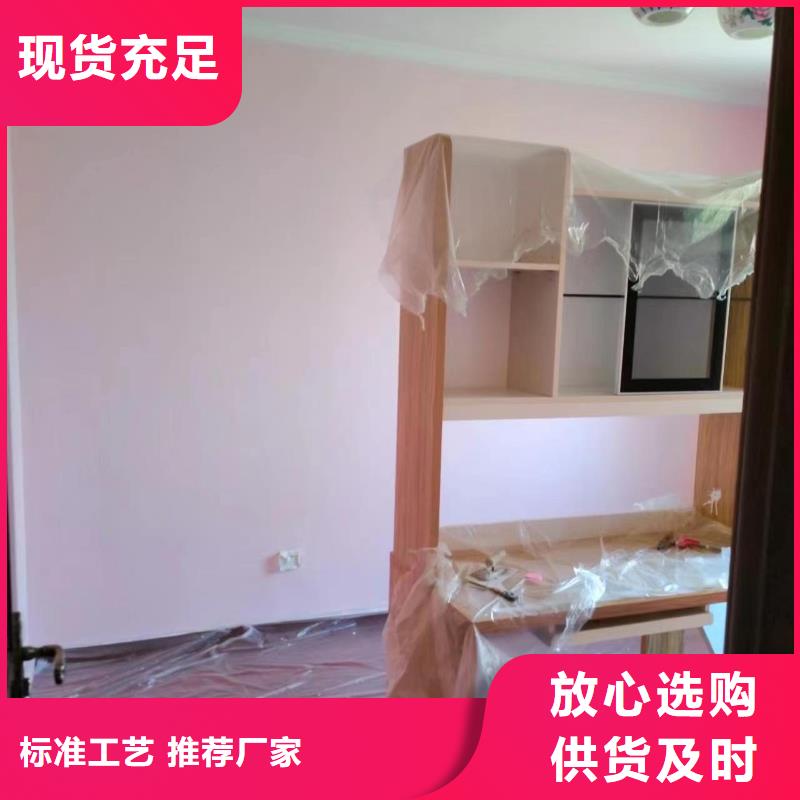 粉刷墻面北京地流平地面施工根據(jù)要求定制生產(chǎn)廠家