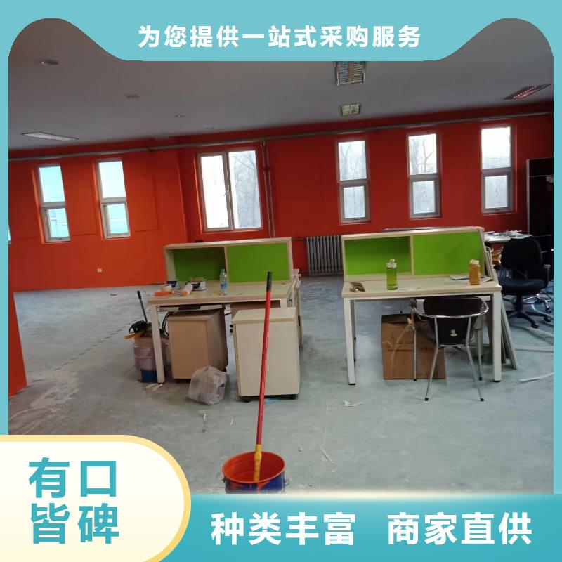 粉刷墻面,大廠環氧地坪漆主推產品同城公司