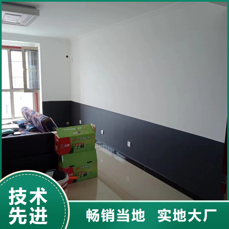 粉刷墻面環(huán)氧地坪漆施工公司免費(fèi)獲取報(bào)價(jià)有實(shí)力有經(jīng)驗(yàn)