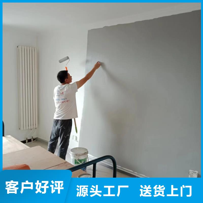 【粉刷墻面】地坪漆廠家直銷規(guī)格多樣快捷物流