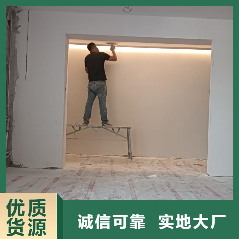 【粉刷墻面】昌平區水泥自流平施工當日價格同城服務商
