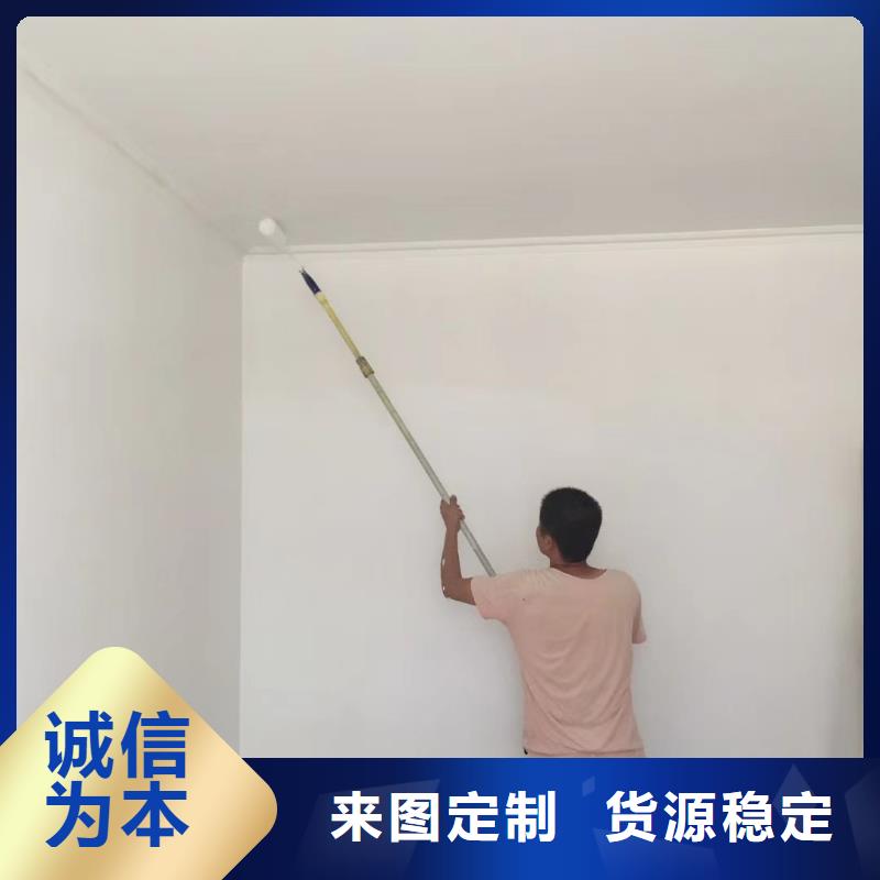 粉刷墻面石景山水泥自流平現(xiàn)貨交易專業(yè)生產(chǎn)團(tuán)隊