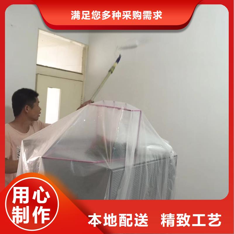 【粉刷墻面】通州區(qū)環(huán)氧地坪漆施工制造生產銷售同城生產廠家
