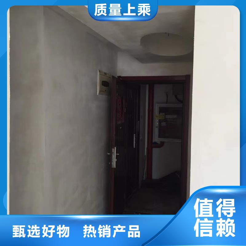 粉刷墻面【地流平地面】好產品價格低當地品牌