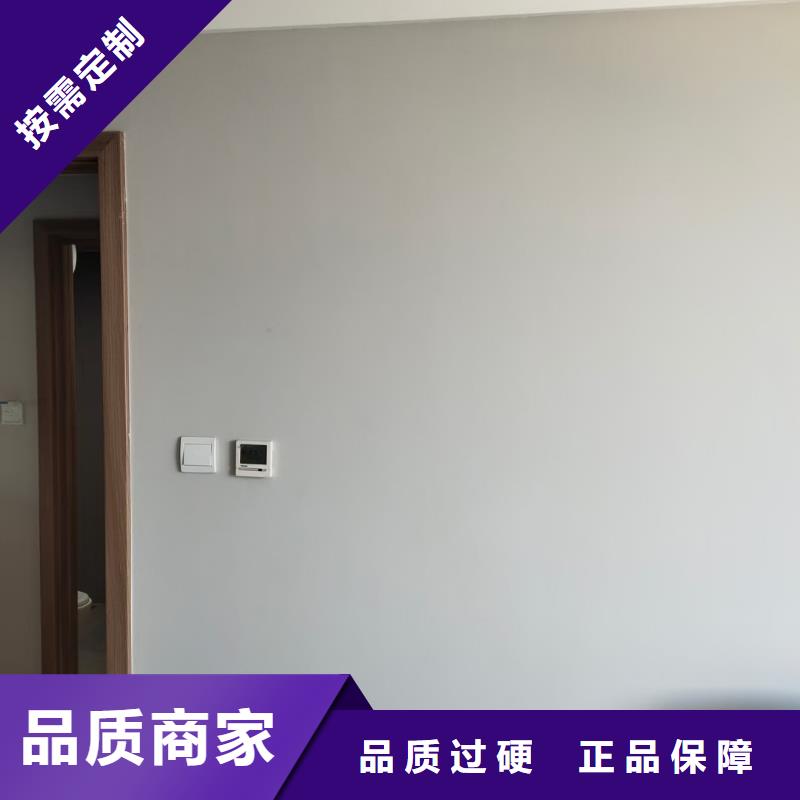 粉刷墻面_地流平地面生產(chǎn)經(jīng)驗(yàn)豐富當(dāng)?shù)厣a(chǎn)商