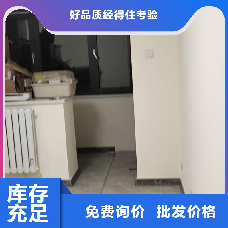 粉刷墻面_固安環氧樹脂地坪現貨直發可零售可批發