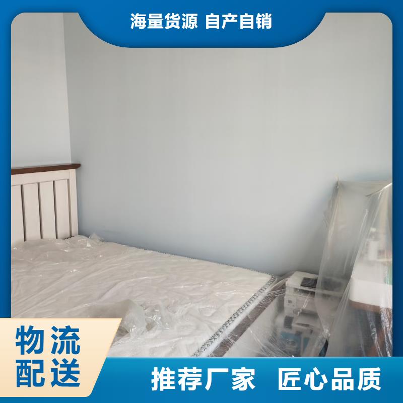 粉刷墻面環氧地坪漆施工公司快捷物流優選貨源