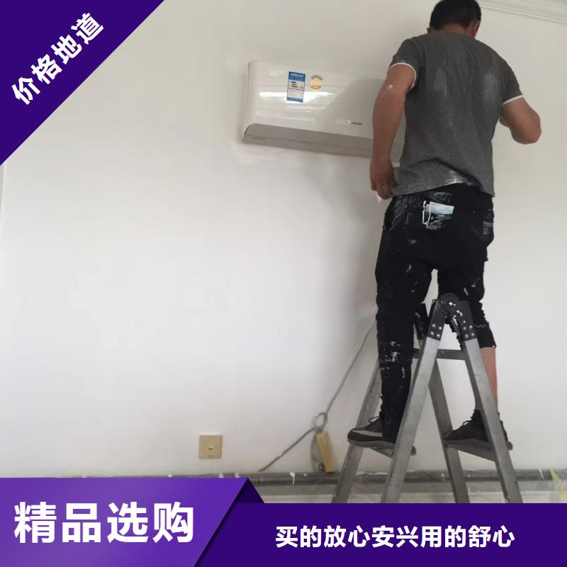 粉刷墻面地坪漆品質優良當地生產廠家
