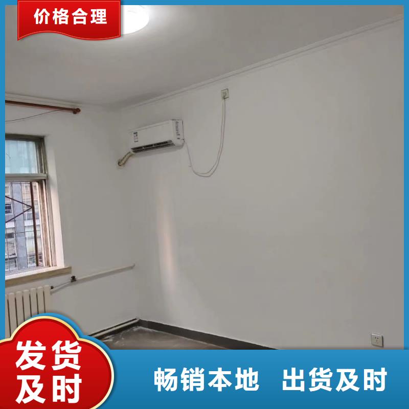 【粉刷墻面】地坪漆精心打造本地貨源