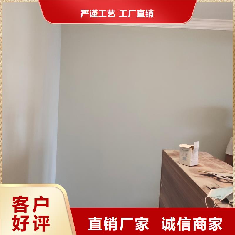 粉刷墻面 朝陽區環氧地坪施工極速發貨實體誠信廠家