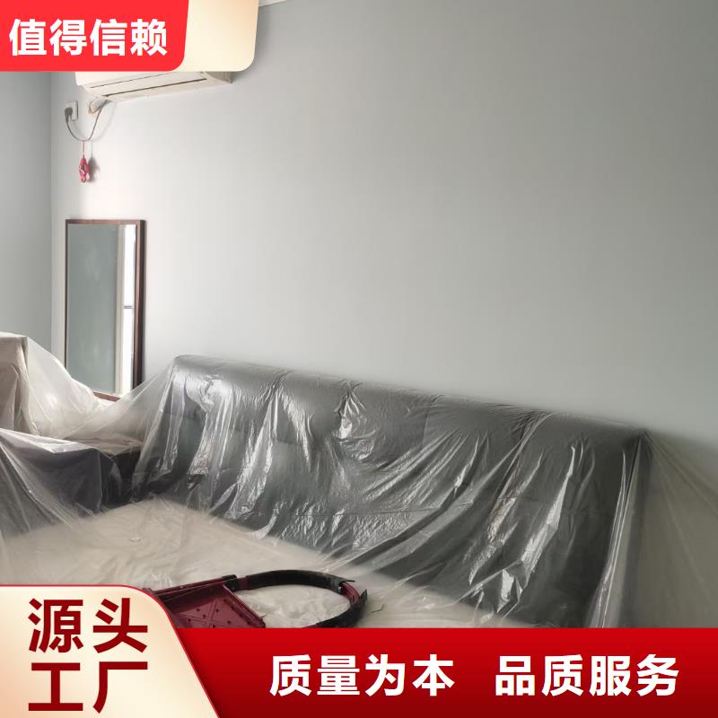 【粉刷墻面】_北京地流平地面施工價格實惠同城生產(chǎn)商