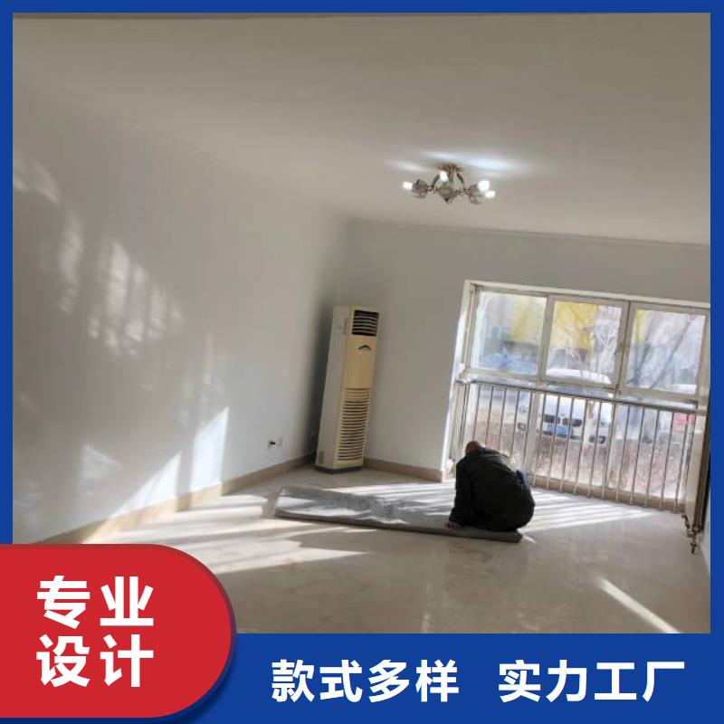粉刷墻面【海淀區環氧自流平公司】免費安裝批發商